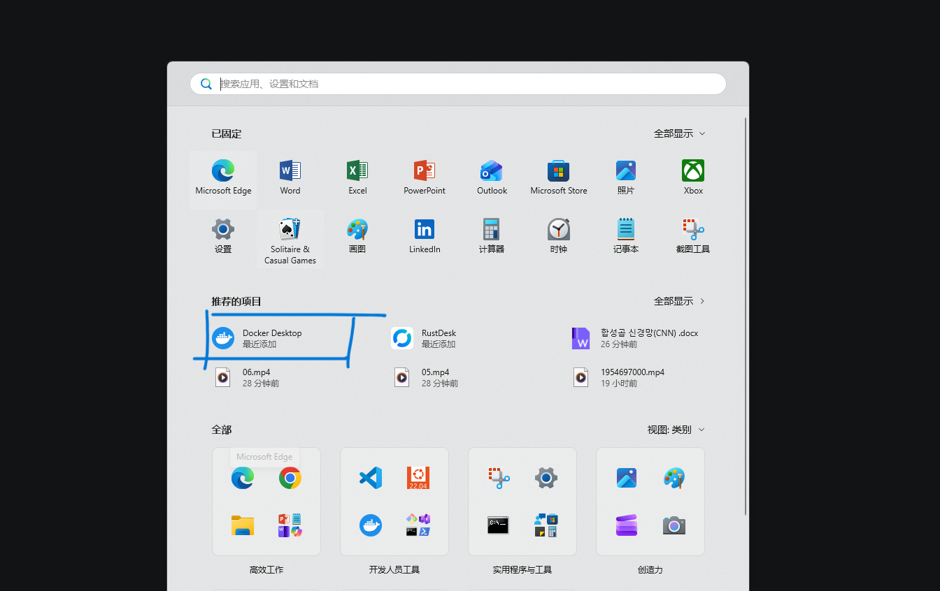 这是效果图