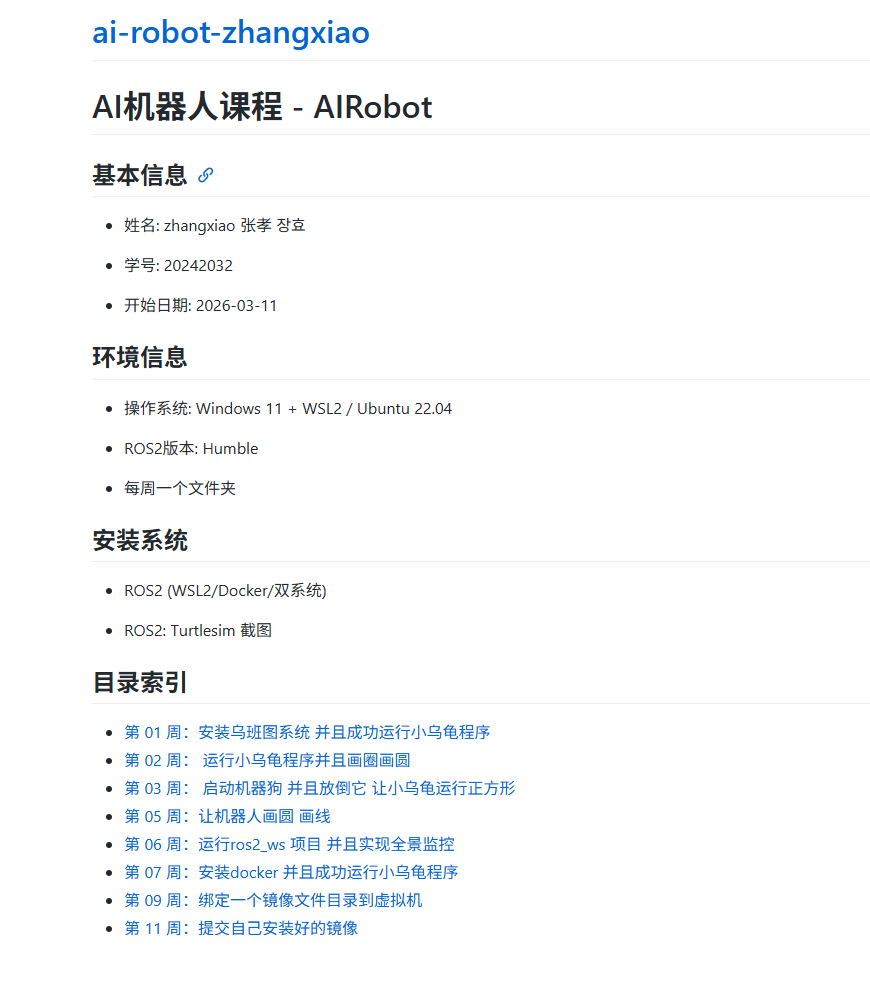 这是效果图